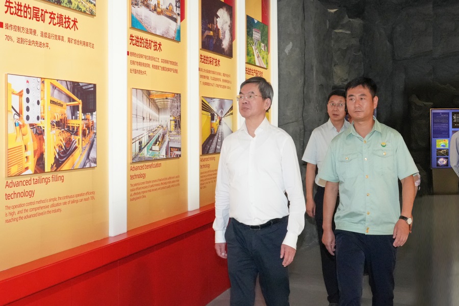 2024.06.23全國政協(xié)委員、省政協(xié)主席、黨組書記莊國泰蒞臨金徽股份指導(dǎo)工作.jpg