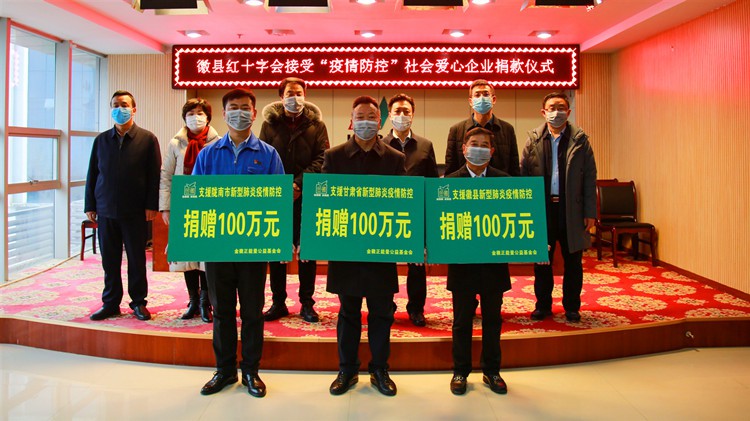 免收商戶房租，攜手共渡難關(guān)