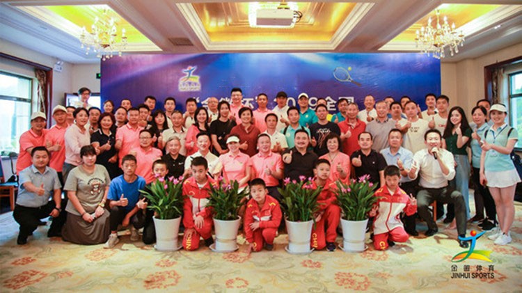 圓滿 成功 精彩 難忘！“金徽杯”2019全國(guó)精英網(wǎng)球團(tuán)體邀請(qǐng)賽盛大閉幕