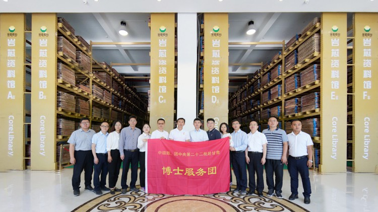 中組部、團中央博士服務團蒞臨金徽股份考察